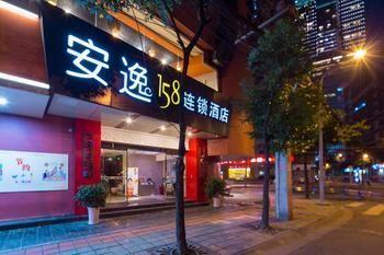 Anyi 158 Shuncheng Hotel Chengdu Buitenkant foto